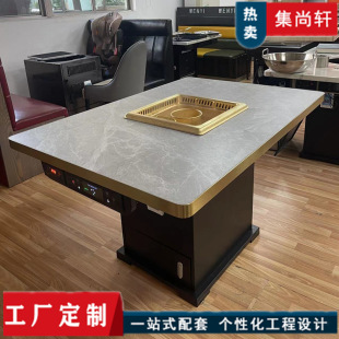 Hot pot restaurant barbecue shop marble rock plate smoke-free purification hot pot table buffet barbecue table and chair commercial
