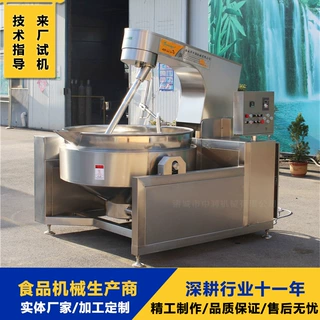 全自动行星搅拌炒锅 自动款包子馅炒制机 馄饨馅料加工设备