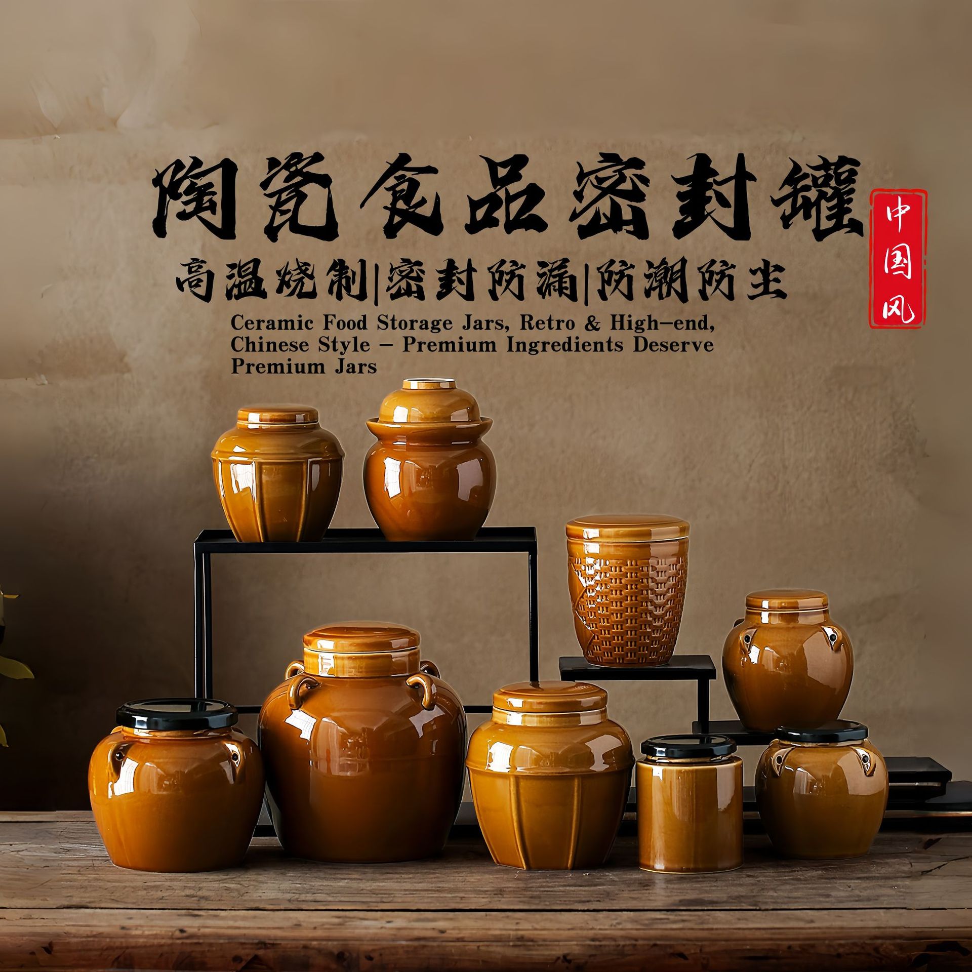 Ceramic Food Storage Jars, Lard Jars, Pickle Jars, Honey Jars, Chili Oil Jars, Fermented Bean Curd Jars, Storage Jars