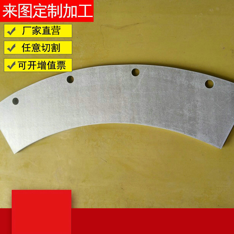 耐高温绝缘云母垫法兰密封垫片有机硅云母板电炉云母纸防静电