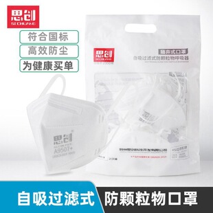 ˼������ST-A9507����ʽ���m���F��PM2.5���I�ۉm��ĥKN95����