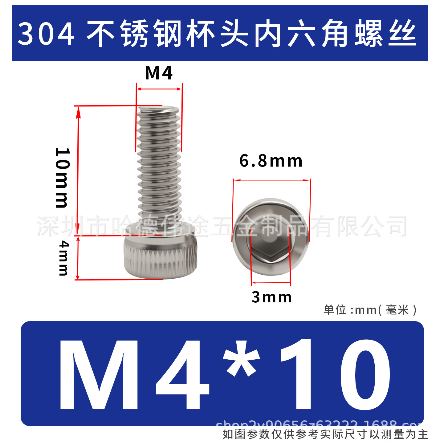 304 acero inoxidable cabeza cilíndrica hexagonal socket taza hexagonal perno de tornillo alargado M2 / M3 / M4 / M5
