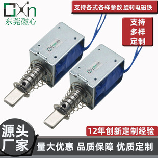 Push Rod Telescopic Dc 12V Micro Frame Electromagnet Module Spare Parts Quick Customization High Precision