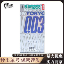 ����003�����X��3ֻ�w��b�����׳����o�����ð�ȫ�׳�����ƷӋ��