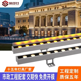 投光灯;投射灯;洗墙灯