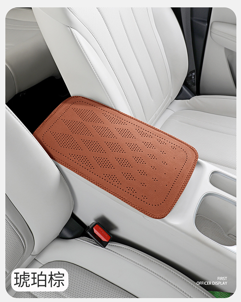 Car armrest cushion with diamond-shaped perforations and cowhide texture, universal car center armrest heightening pad