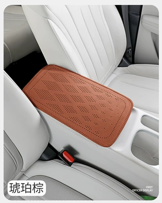armrest heightening pad, Armrest box pad - amber-brown