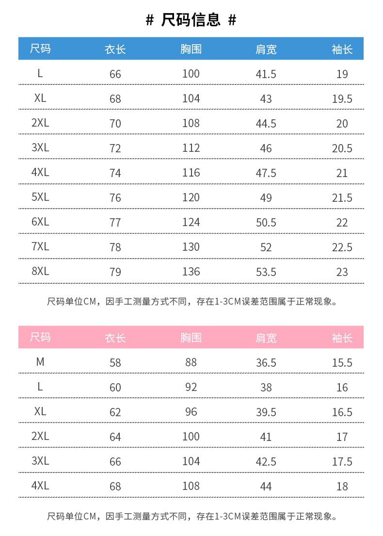 冰丝T恤男士夏季薄款透气速干运动休闲上衣弹力短袖圆领体恤大码详情5