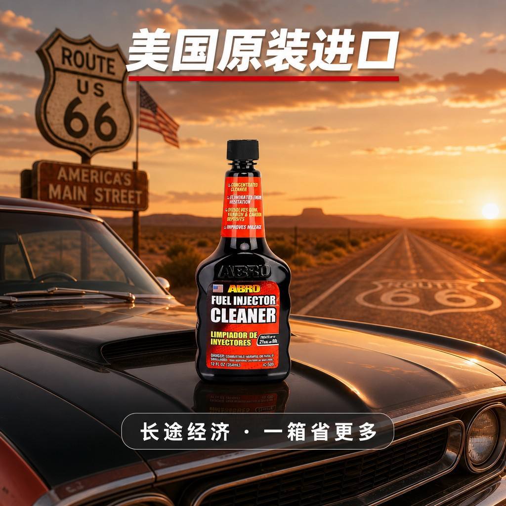 ABRO Fuel System Cleaner from the USA, Fuel Additive, Oil Injector Cleaner, Removes Residue and Carbon Deposits