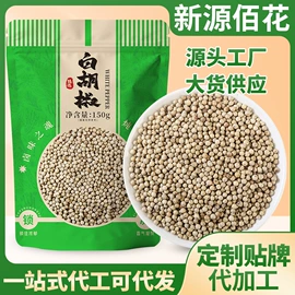 代用/养生茶;花果茶;其他药食同源