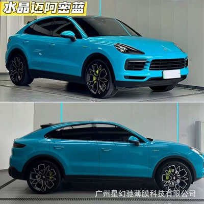 Auto Color Change Film, PET car color change film - crystal-miami-blue-pet-high-quality-152-16m