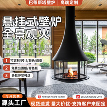悬挂式壁炉真火电子燃木3d雾化酒精吊炉酒店民宿装饰取暖悬空壁炉