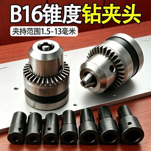 B16�A�^�B���״�יC�荊A�^�F��荴��ٴ��๦���m��5-14mm�S