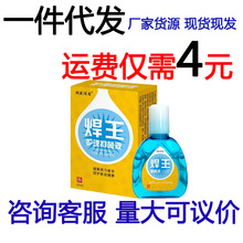 ��Ʒ��șˮ�����۲��o��Һϴ��Һ�˹��I����ˮҺ������ƣ�ڵ���Һ