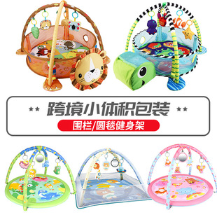 Cross-border New Baby Fence Fitness Rack Toy 0-1 Year Old Newborn Baby Ocean Ball Climbing Mat Floor Mat