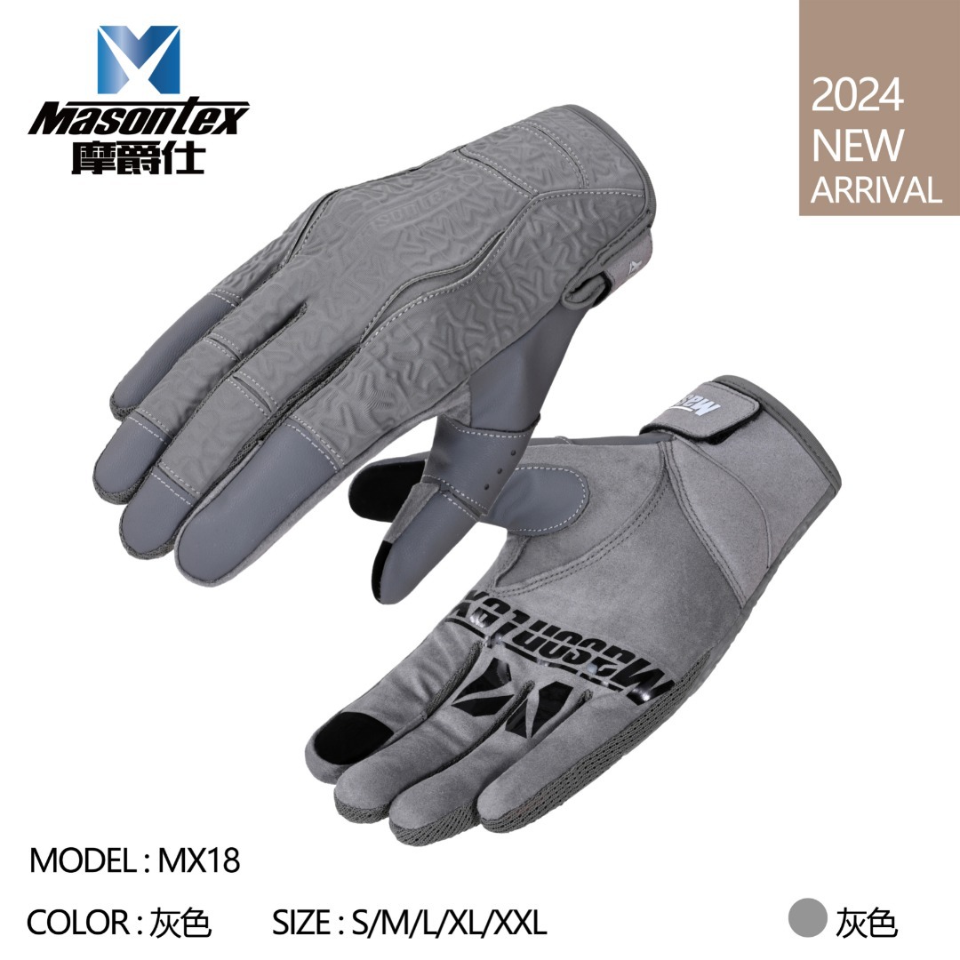 MX18 그레이