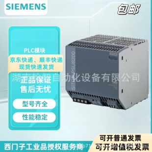 6EP1437-2BA20���T��SITOP PSU300S 40A�����Դݔ��6EP14372BA20