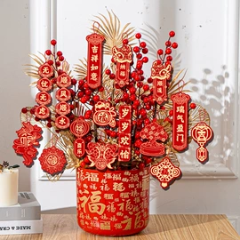 节庆用品;对联/春联;红包/利是封