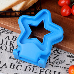 Sandwich Cutting Mold Edge Sealing Pocket Bread Mold Home Creative Heart-Shaped DIY Toast Mold Baking Biscuit Mold