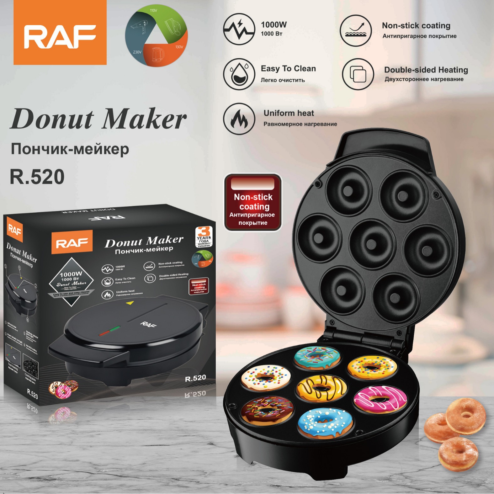 Transfronterizo para electrodomésticos domésticos estándar europeo, máquina de desayuno de donut, red red, mini pastel, máquina de torta, máquina de comida ligera image 1