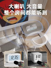 ✅闹钟学生起床智能多功能时钟电子钟表儿童男女孩叫