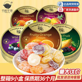 德国进口 嘉云糖200g铁盒装水果糖硬糖喜糖糖果零食批发中文标签