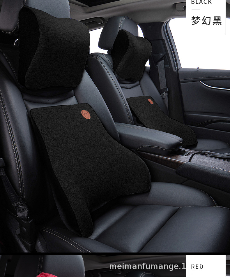 Car seat waist support waist support cushion office car back neck support pillow memory foam core breathable coat four seasons available