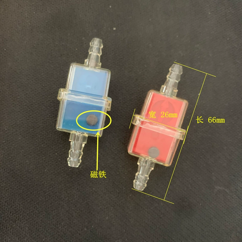 Chaocheng масляный стакан Квадратный Стакан с магнитной бензиновой сеткой мотоциклетный бензиновый фильтр Универсальный фильтр масляный стакан