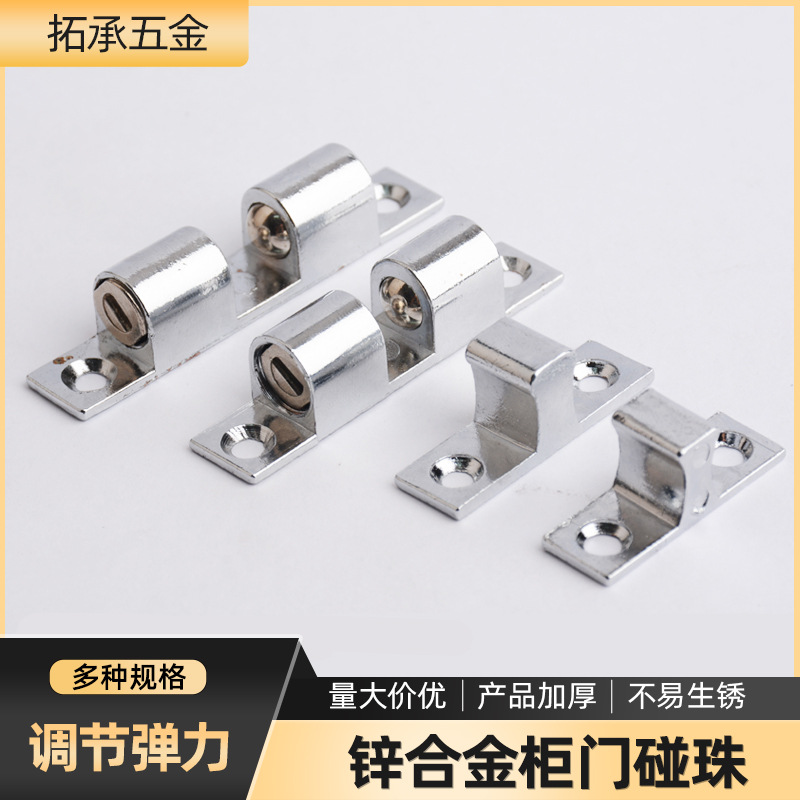 Suministro directo de fábrica puerta de gabinete de aleación de zinc hebilla toque de cuentas accesorios de muebles snap-on puerta de gabinete de succión táctil de la puerta del grano