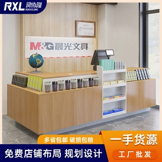 【加工定制】超市收银台前台 美宜佳文具店便利店 转角收银台柜台