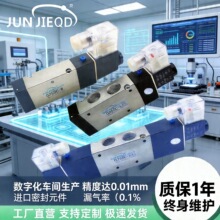 源头工厂Q25DC二通五通电磁换向阀Q35D2C三位五通气动电控电磁阀