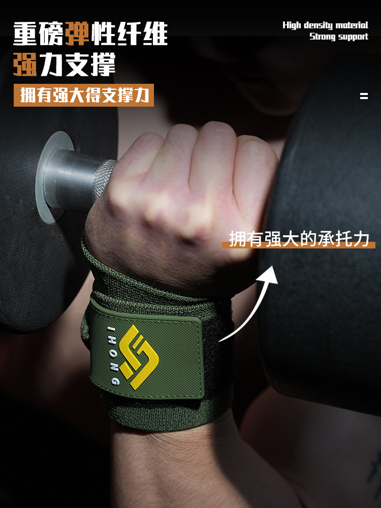 Protector de muñeca de fitness para hombres contra esguince de muñeca presurizada pulsera de asistencia deportiva profesional empuje horizontal vendaje de tracción dura lavable