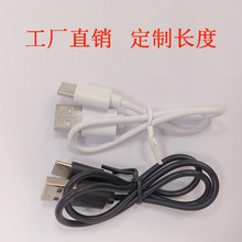 OD3.5���~�������m���O���A�鰲׿�֙C2A��늾� 0.3M Type-c