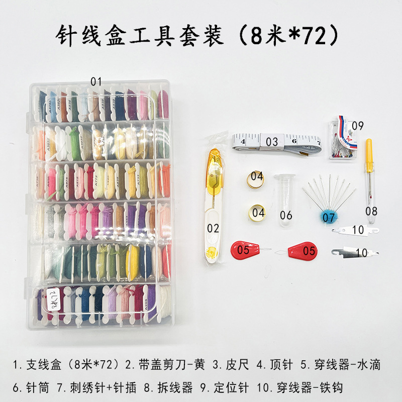 Hilo de bordado de poliéster y algodón para punto de cruz de 50 y 100 colores, hilo de bordado Lu, hilo arcoíris para bordado hecho a mano, accesorio de cuerda para tejer DIY.