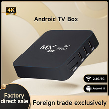 厂家直销MXpro4K高清机顶盒双频wifi5G网络安卓播放器TV BOX外贸