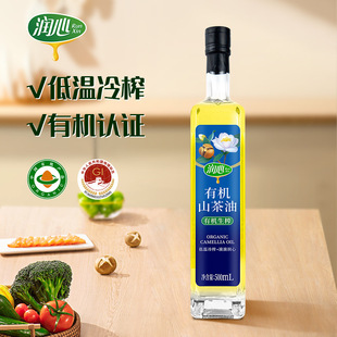 �����ЙC��եɽ����500ml��֧��ͥ����ʳ��ֲ���͵͜���ե����