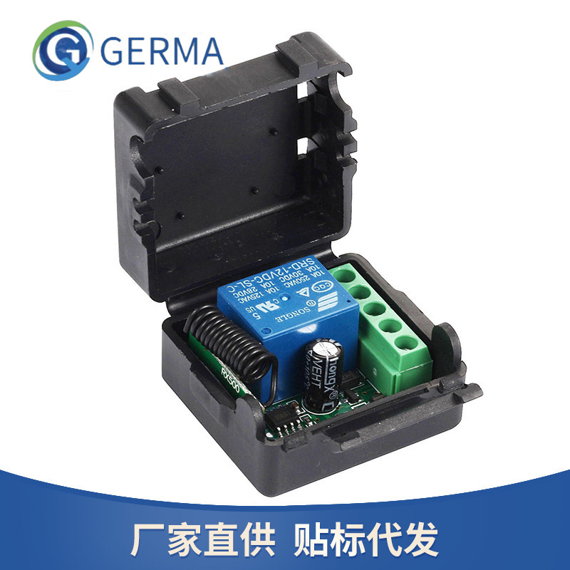 Single-channel wireless switch control panel DC12V remote control relay 433.92m inching self-locking interlock Single-channel wireless switch control panel DC12V remote control relay 433.92m inching self-locking interlock