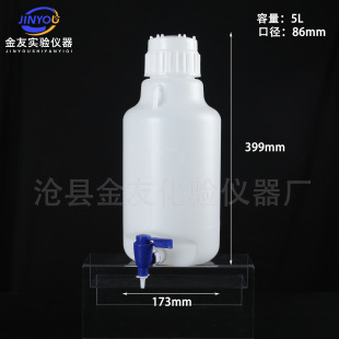 ����5���¿�ƿ�Ӻ��������^ƿ5L�����|HDPE��ˮͰ�����^��ˮƿ