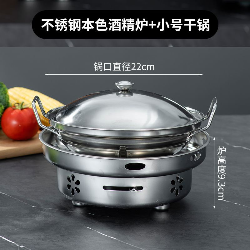 Bright stove + 22 dry pot + lid