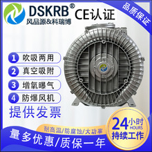 麻醉废气排放机组 排放泵用气环式真空泵医疗行业抽废气高压风机