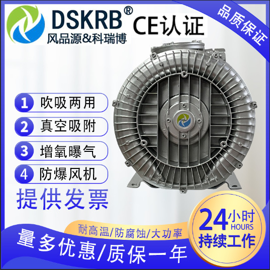 麻醉废气排放机组 排放泵用气环式真空泵医疗行业抽废气高压风机