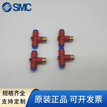 SMC����ͷKEA/KEB06/08/10/12����ѹ������ȫ����Ʒ��һ��ʮ