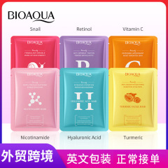 全英語BIOAOUA多効果修復水フェイシャルマスク保湿マスククロスボーダー外国貿易卸売り