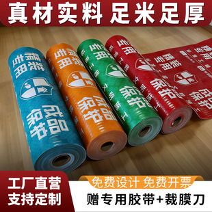 �b�޵��汣�oĤ�ľ�ذ�ɴuʩ���o�|�Ӻ�֧�ֶ���ӡ��ӡLOGO