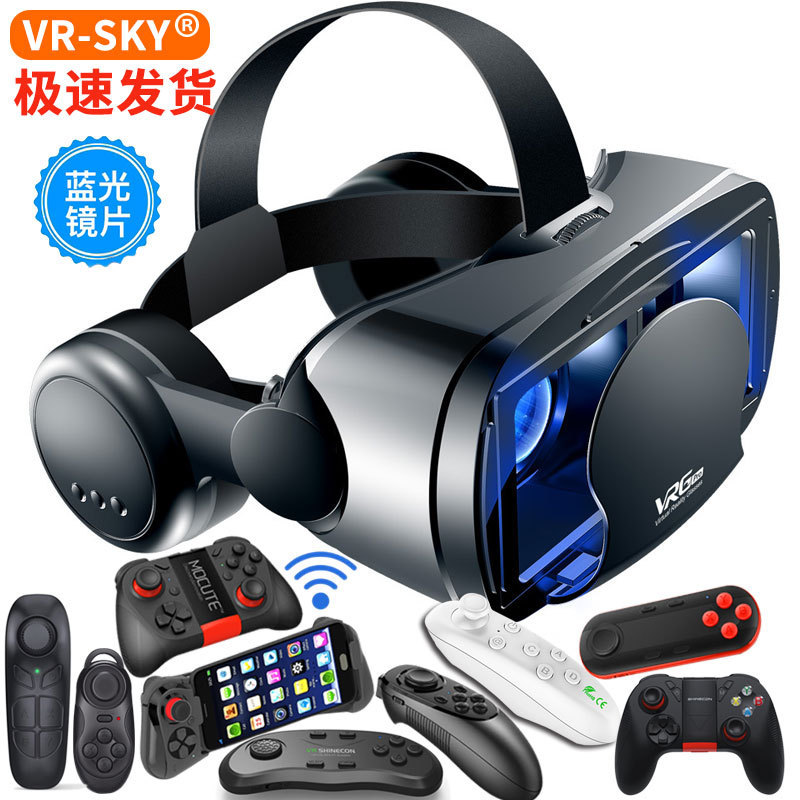 国境を越えた精選VR gpro VR眼鏡ブルーレイ保護眼新型大型イヤホン携帯電話仮想現実ヘルメット3d VR|undefined