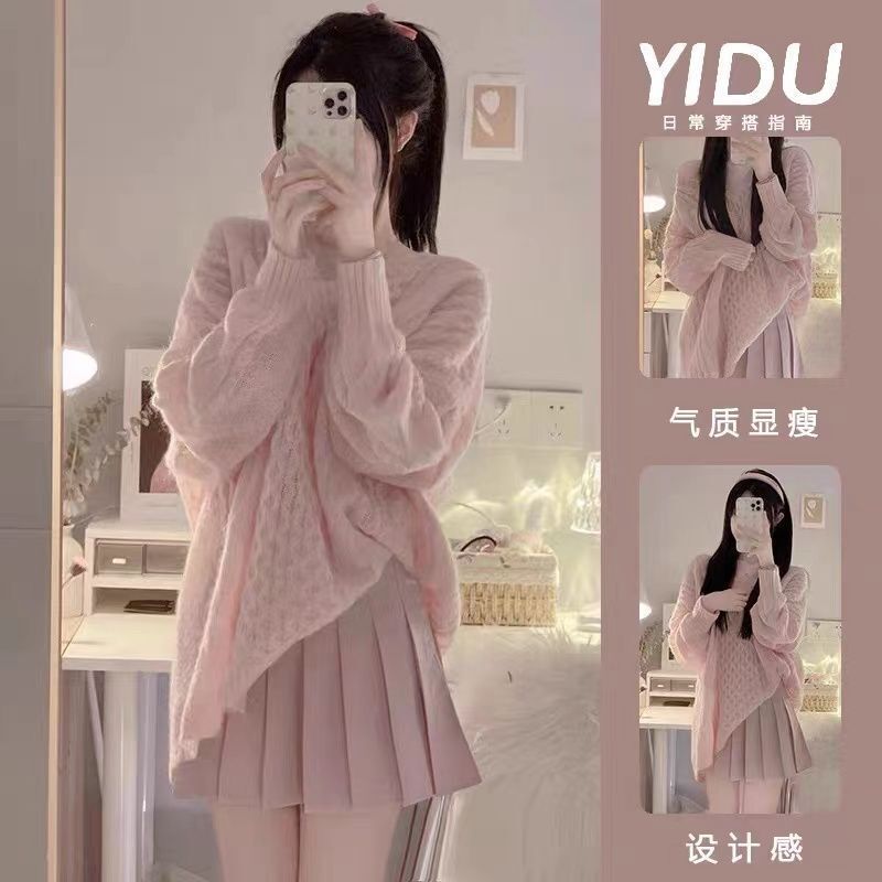 春秋粉色毛衣套装女秋季系穿搭小个子炸街两件套辣妹温柔风毛衣女|undefined