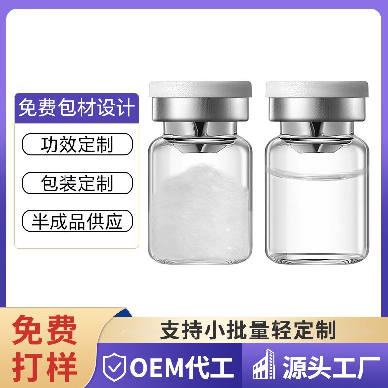 Manufacturer's Private Label Freeze-Dried Collagen Powder for Fine Lines, Hydration, and Moisturizing, Customized Processing