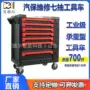 重型移动多功能加厚工具车