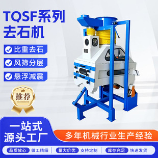 TQSFϵ�е��ȱ���ȥʯ�C ���׏Sȥ���K��ʯ���K �L��Y�x����s�Z
