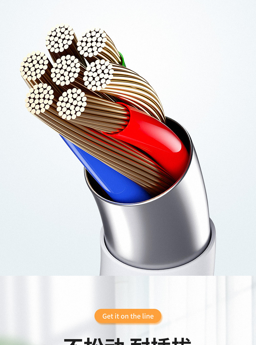 充电器数据线套装